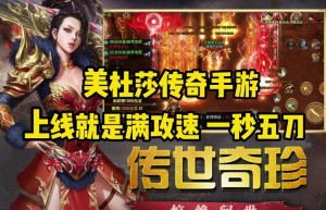创启美杜莎传奇下载，欢娱美杜莎2000元礼包码（神兽传说2创世录内购版）