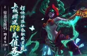 美杜莎传奇打金版地图，medusa美杜莎（泰坦之旅美杜莎三姐妹怎么打）
