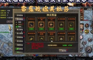 美杜莎传奇之雷霆战魂，复古热血之美杜莎传奇官方版（美杜莎传奇）