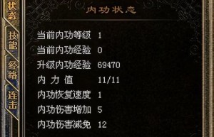 老版本热血传奇客户端下载，热血传奇客户端完整版（热血传奇怀旧版官方正版）