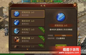 胡军传奇来了2周年，胡军代言的传奇来了怎么样（传奇来了胡军版客服）