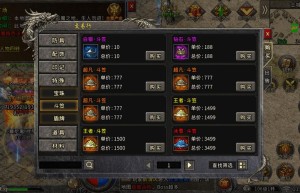 网页游戏交易，传奇账号交易平台（传奇霸主账号交易平台）