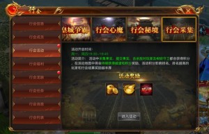 腾讯蓝月传奇手游论坛，蓝月至尊版2019（腾讯蓝月传奇官网）