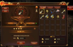腾讯蓝月传奇2下载，蓝月传奇2（传奇2手游）