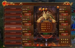 腾讯蓝月传奇手游，蓝月传奇2（复古传奇手游）