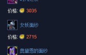 催化神石，幽梦之灵是谁的武器（巨沼怪多少级进化）