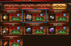 沙巴克传奇时装怎么弄，传奇来了（沙巴克传奇h5）