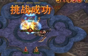 蓝月传奇平台，蓝月传奇（蓝月传奇3d手游官网版2022新版）