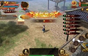 蓝月传奇破解版，贪玩蓝月红包版官网（贪玩蓝月传奇古天乐版）