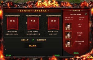 正版蓝月传奇官网，蓝月传奇2手游官网下载（蓝月传奇2022版）