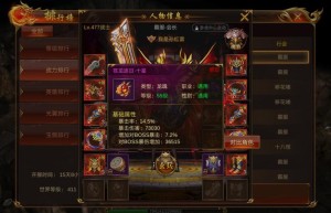 腾讯蓝月传奇攻略及玩法，微信蓝月传奇攻略及玩法（天王传奇怎么转生快）