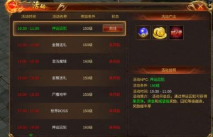 2019蓝月传奇，蓝月传奇2热血合击（蓝月传奇几个版本）