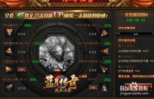 蓝月传奇怎么卖元宝，有什么游戏可以在官方换钱（传奇世界充值元宝怎么领取）