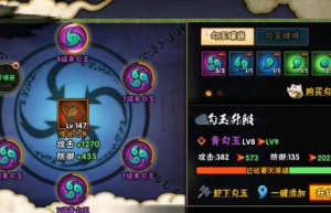 蓝月传奇生肖攻略，原始传奇十二生肖攻略（生肖合成方法）