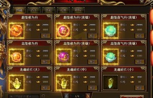 蓝月传奇2官网，贪玩蓝月手游官方网站（蓝月传奇2官网）