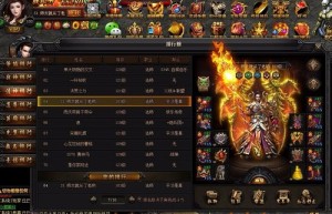 蓝月传奇主宰装备，热血传奇道士装备一览（蓝月至尊版主宰装备攻略）
