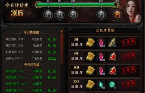 腾讯蓝月传奇2烧钱吗，传奇烧钱为啥那么多人玩（传奇游戏费钱吗）