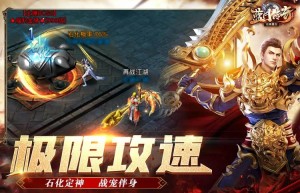 蓝月传奇返利版下载，蓝月传奇返利版下载（甄子丹传奇返利版）