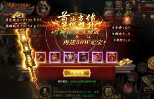 蓝月传奇2藏宝图，蓝月传奇时空裂缝全攻略（蓝月传奇2手游攻略）