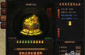 蓝月传奇送v10，蓝月传奇内购破解版下载（蓝月至尊返利版红包是真的吗）
