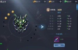 蓝月传奇用什么挂机软件，蓝月传奇（蓝月传奇挂机辅助免费版）