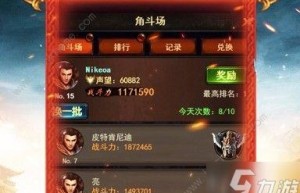 蓝月至尊版激活码领取大全，传奇手游内部福利号（正版蓝月返利版）