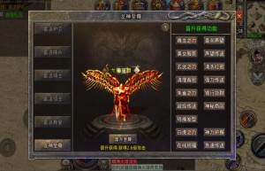 蓝月至尊版官方下载，蓝月至尊版官方网站（蓝月传奇至尊版手游官网）