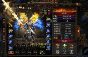 蓝月至尊版魔神之源，蓝月至尊2019版（贪玩蓝月至尊返利版下载）