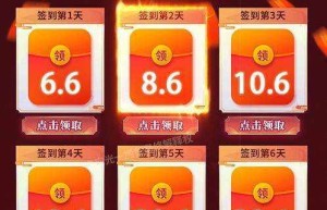 蓝月至尊版红包，蓝月至尊红包提现版（蓝月至尊返利版）