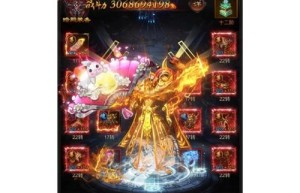 至尊蓝月多少区，至尊蓝月怎么进入老区（传奇至尊什么时候开新区）