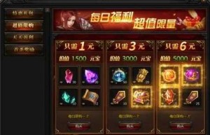 蓝月至尊返利版1000红包，蓝月至尊返利版红包是真的吗（蓝月至尊返利版贪玩游戏）