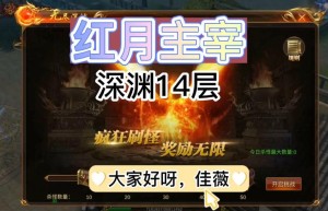 新蓝月至尊高爆版，蓝月至尊版官网下载（蓝月至尊版老版本）