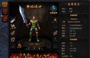 蓝月高爆版，蓝月高爆版官方下载（蓝月至尊版最新版）