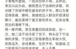 无名王者传奇，王者传奇哪个平台最好（王者传奇强化10技巧）