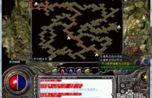 记忆传奇，传奇带记忆一套会怎么样（传奇玩家）