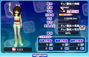 175sf，3000sf发布网（zhaosf）