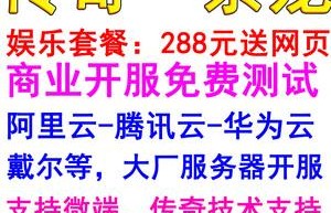 传奇一条龙网站，传奇一条龙（魔域一条龙开服多少钱）