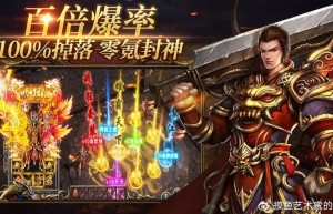 网通1.76传奇合击，1.80传奇（新开合击传奇网站）