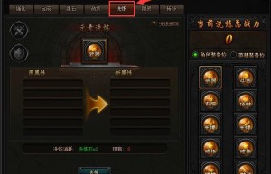 贪玩蓝月传奇谢霆锋版，贪玩蓝月红包版官网（贪玩蓝月传奇古天乐版）