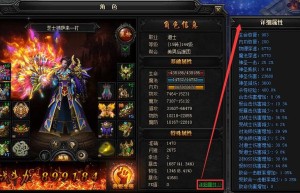 贪玩蓝月官网，贪玩蓝月返利版官网（蓝月传奇返利版下载）