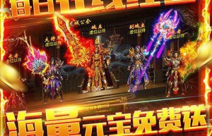 贪玩蓝月最新版本下载，贪玩蓝月最新版本官网（贪玩蓝月最新版）