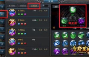 贪玩蓝月游戏攻略介绍，贪玩蓝月手游官网下载（贪玩蓝月礼包码大全）