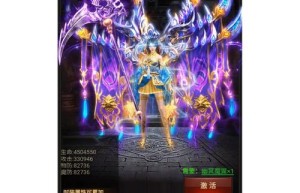 蓝月手游官网，蓝月传奇2手游官网下载（蓝月至尊版2019）
