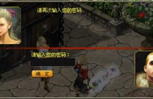 蓝月王者传奇，王者传奇手游（蓝月）