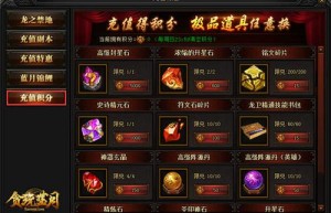 贪玩蓝月礼包码大全，蓝月合击礼包码（老版本贪玩蓝月）