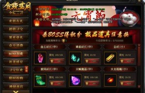 贪玩蓝月12个礼包，贪玩蓝月手游官网下载（至尊蓝月12转如何转13转）