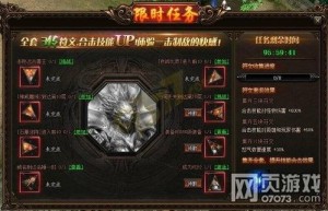 2019贪玩蓝月甄传奇，传奇甄子丹至尊蓝月版（贪玩蓝月传奇甄子丹版2019）