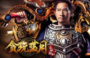 xy蓝月传奇战力第一人，泰森代言蓝月传奇是真的吗（蓝月至尊版战力第一人）