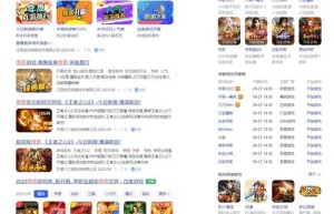 贪玩蓝月苹果版下载，贪玩蓝月老版本下载（甄子丹蓝月至尊版官网）