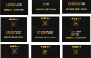 贪玩蓝月洗练技巧，贪玩蓝月怎么玩厉害（贪玩蓝月阵法怎么激活）